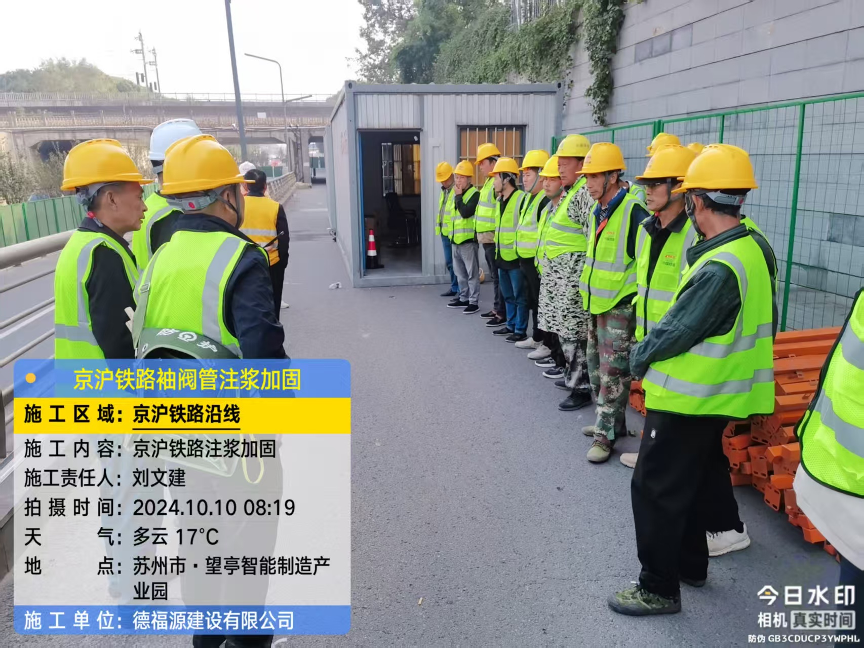 乌尔禾哪种地面沉降加固方法最有效？