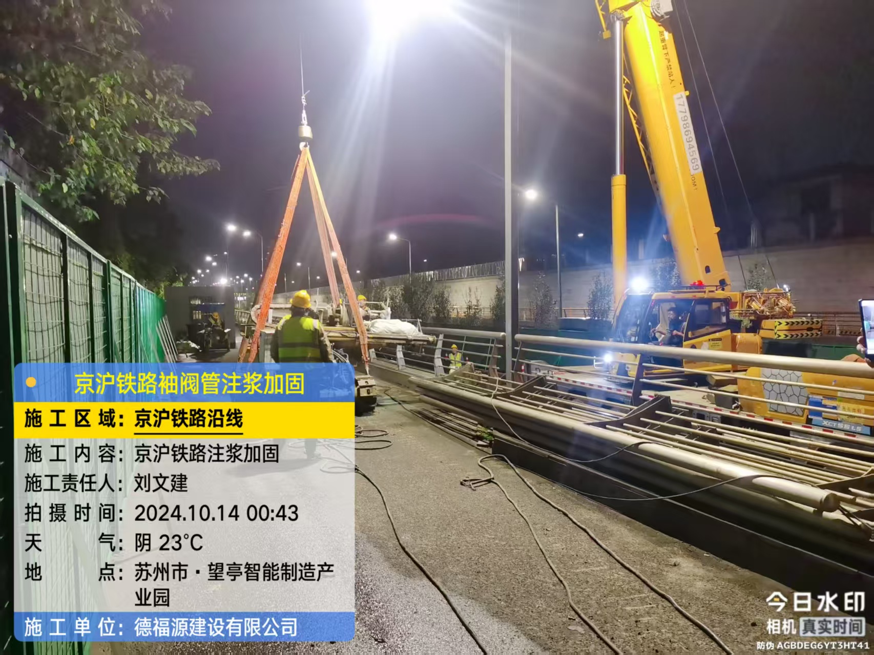 乌尔禾厂房地面沉降加固办法